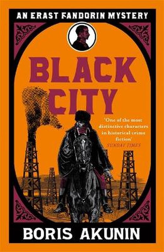 Black City Erast Fandorin 12