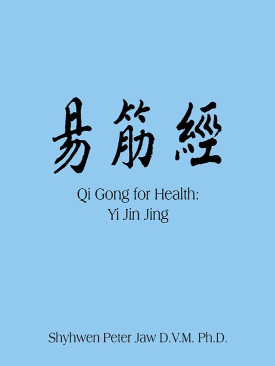 Qi Gong for Health: Yi Jin Jing