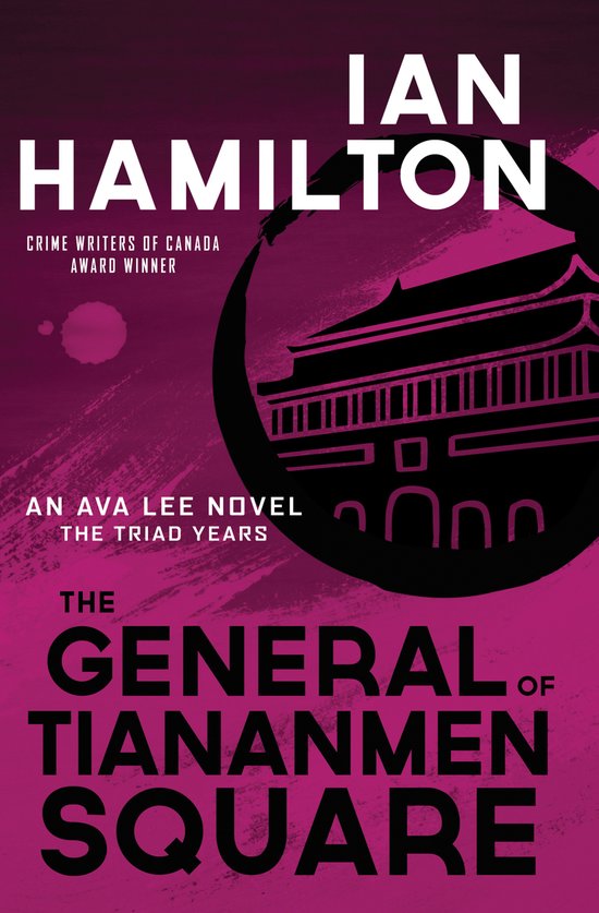 An Ava Lee Novel15-The General of Tiananmen Square