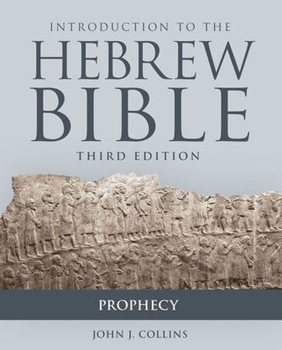 Introduction to the Hebrew Bible