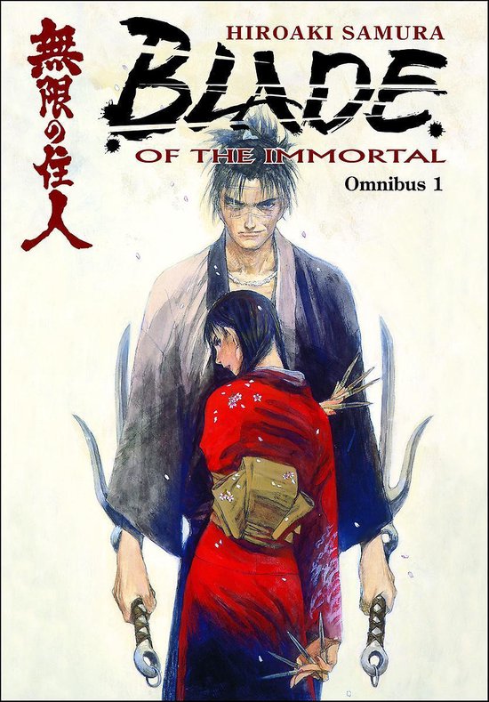 Blade of the Immortal Omnibus 1