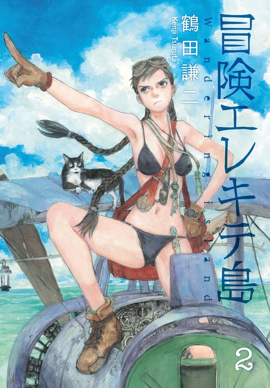 Wandering Island Volume 2