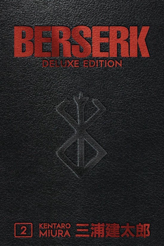 Berserk Deluxe Volume 2