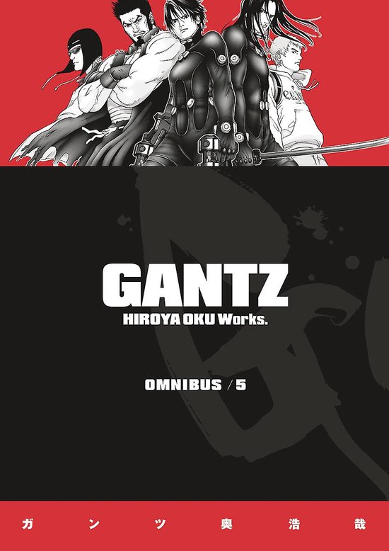 Gantz Omnibus Volume 5