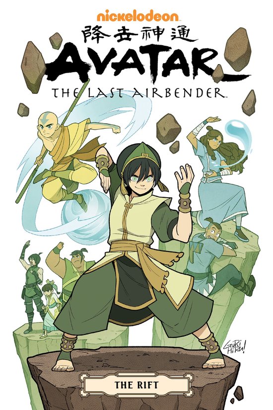 Avatar: The Last Airbender--The Rift Omnibus