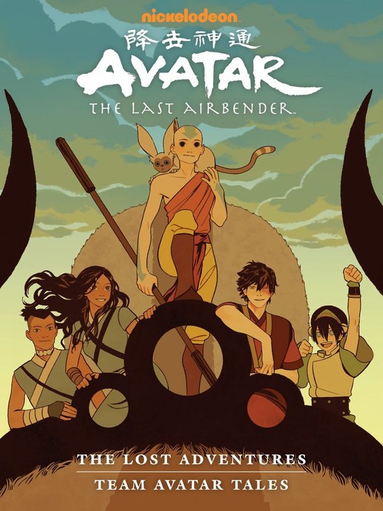 Avatar