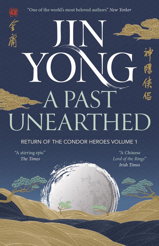 Legends of the Condor Heroes - A Past Unearthed