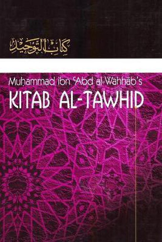 Kitaab At-Tawheed