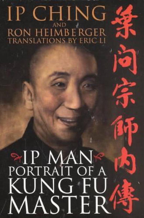 IP Man