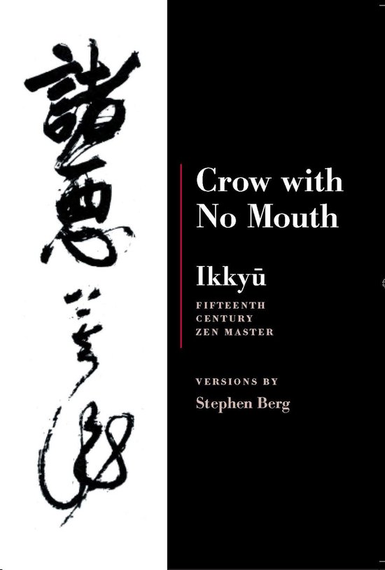 Ikkyu: Crow With No Mouth