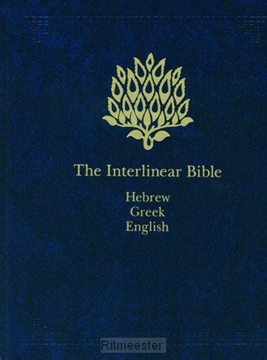 Interlinear Bible Hebrew Greek English