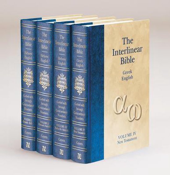 Interlinear Bible