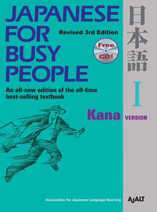 Japanese for Busy People 1 Kana Version