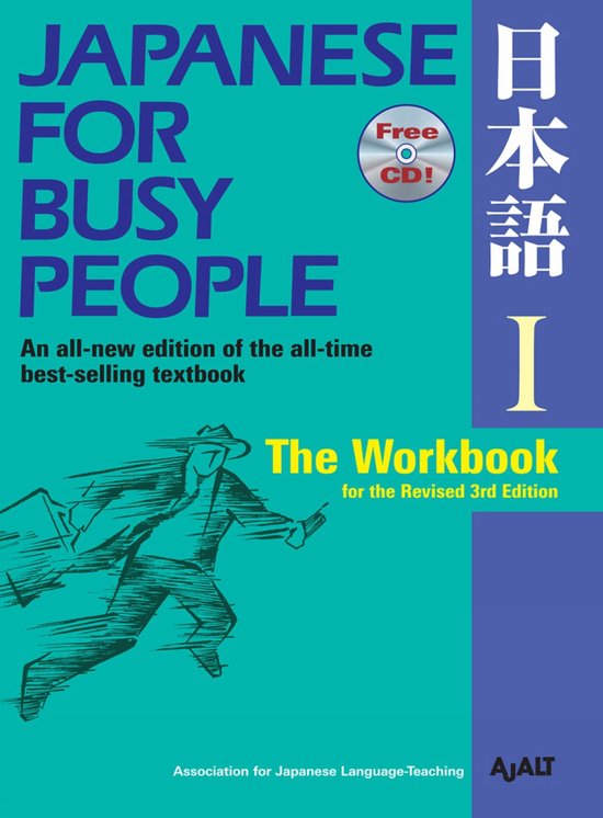 Japanese for Busy People 1 wb revised 3rd edition + audio-cd