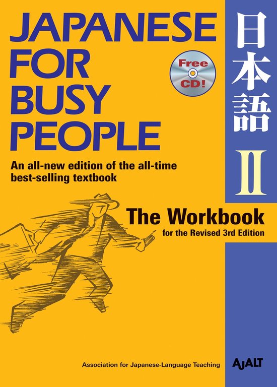 Japanese For Busy People Two