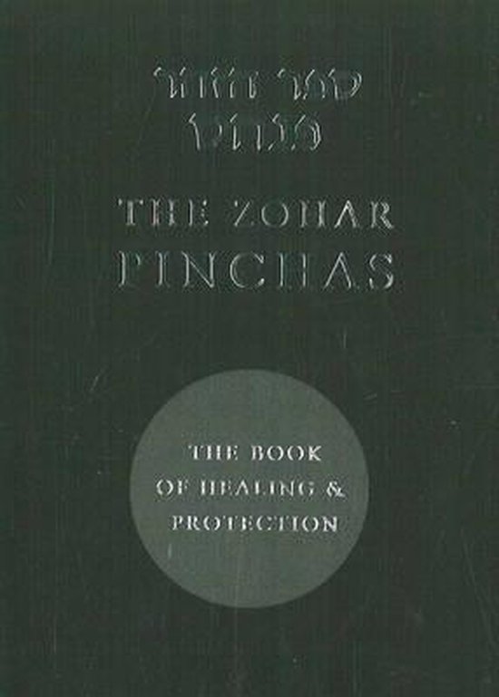 The Holy Zohar