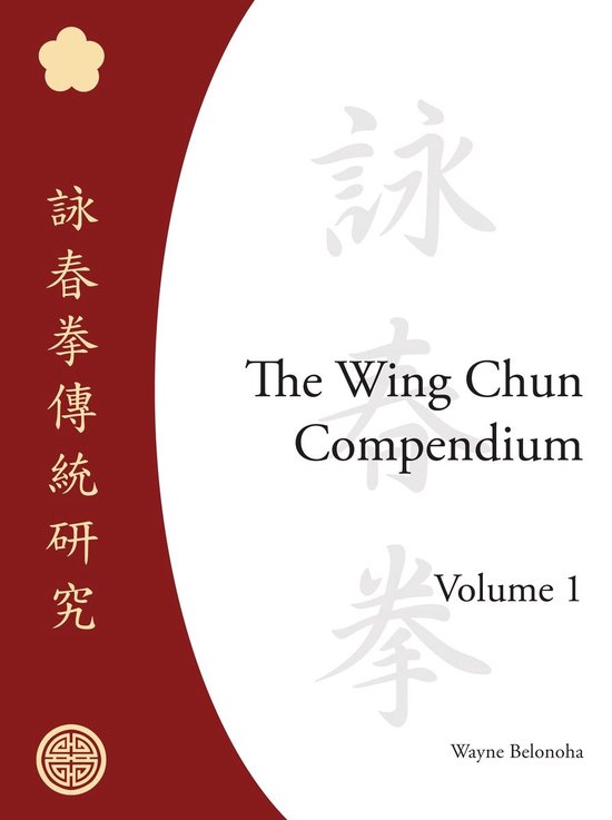 Wing Chun Compendium