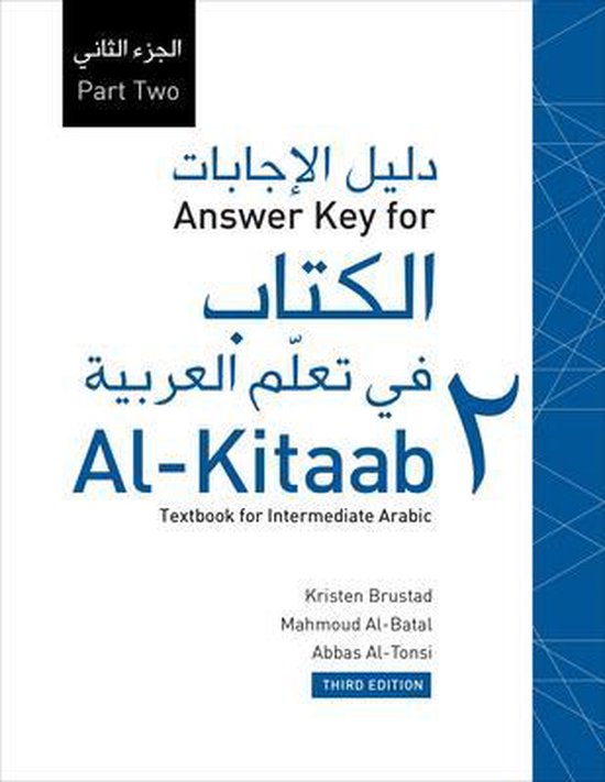 Answer Key for Al-Kitaab Fii Tacallum Al-Carabiyya