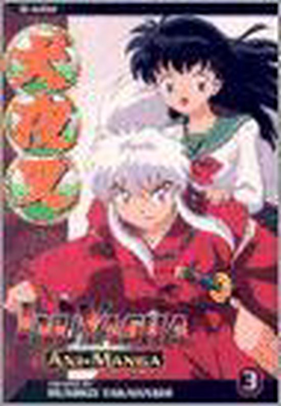 Inuyasha Visual Manga