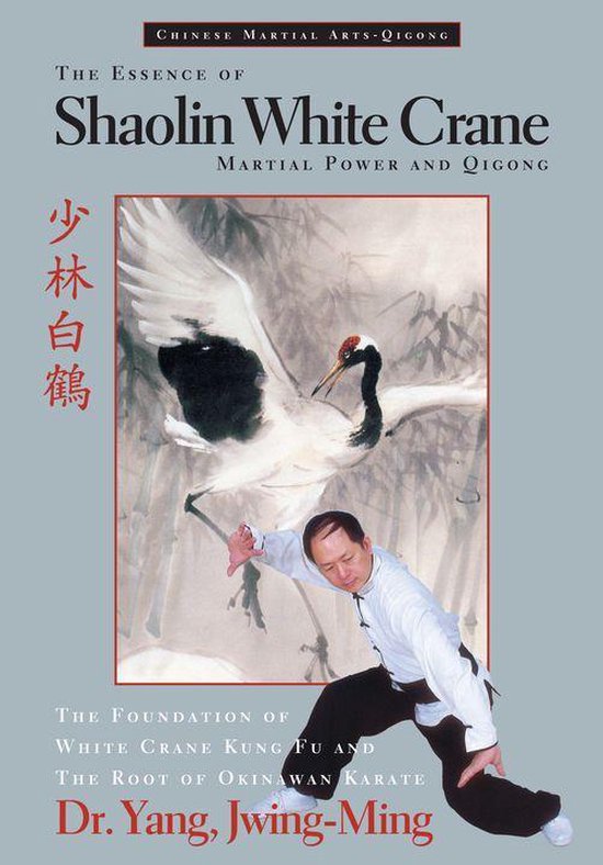 The Essence of Shaolin White Crane