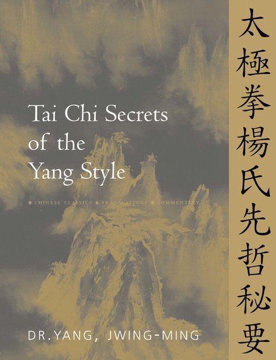 Tai Chi Secrets - Tai Chi Secrets of the Yang Style