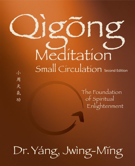 Qigong Foundation- Qigong Meditation Small Circulation