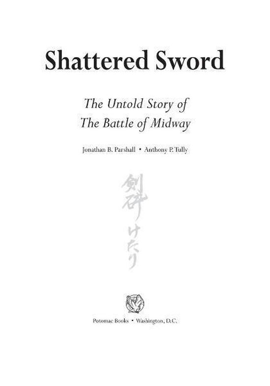 Shattered Sword