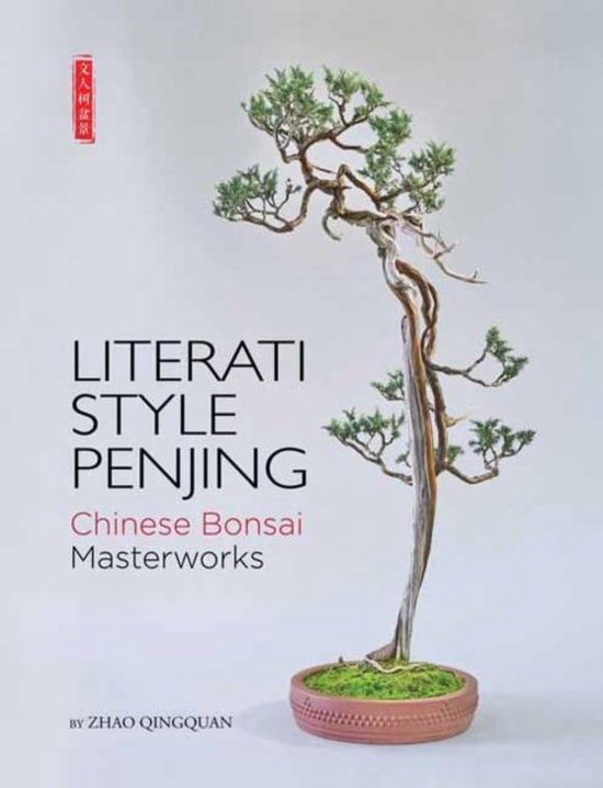 Literati Style Penjing