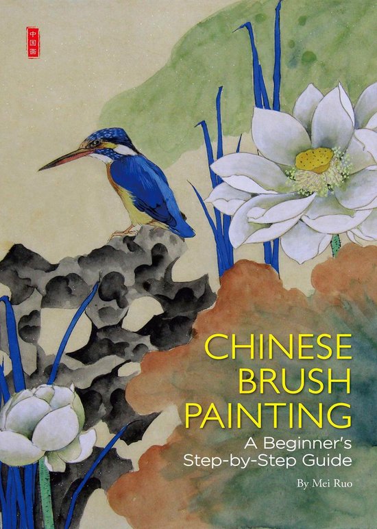 Chinese Brush Painting