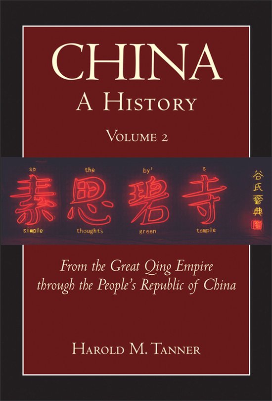 China: A History