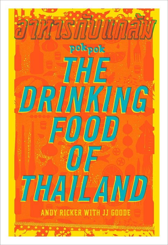 POK POK The Drinking Food of Thailand