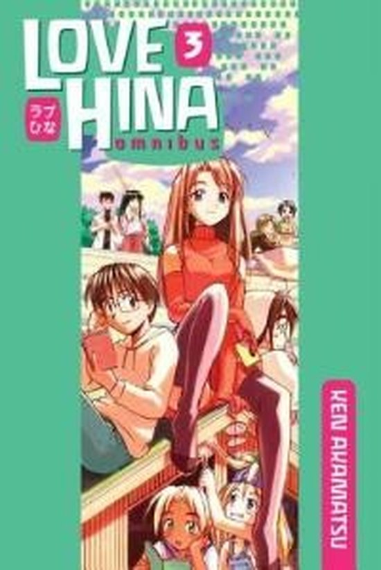 Love Hina Omnibus