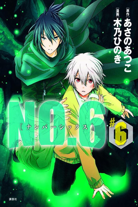 No. 6 Vol 6