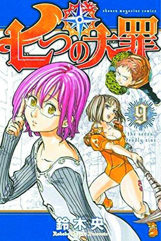 Seven Deadly Sins 9