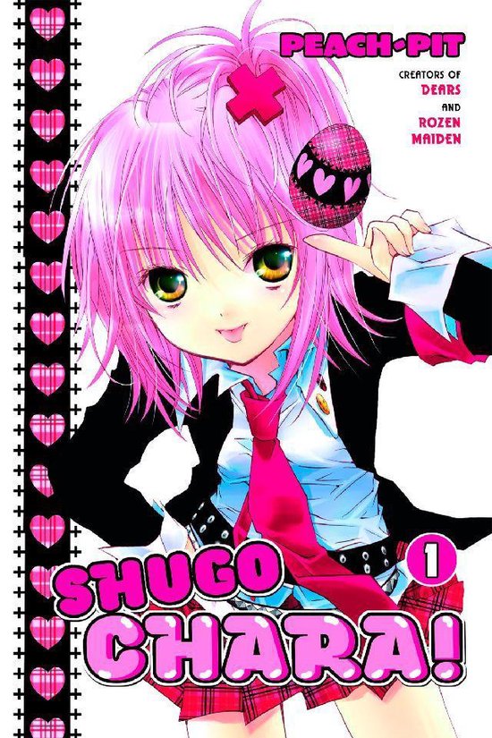 Shugo Chara! 1 - Shugo Chara! 1