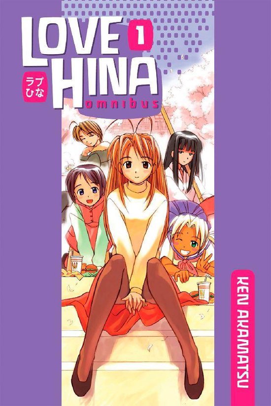 Love Hina Omnibus 1 - Love Hina Omnibus 1