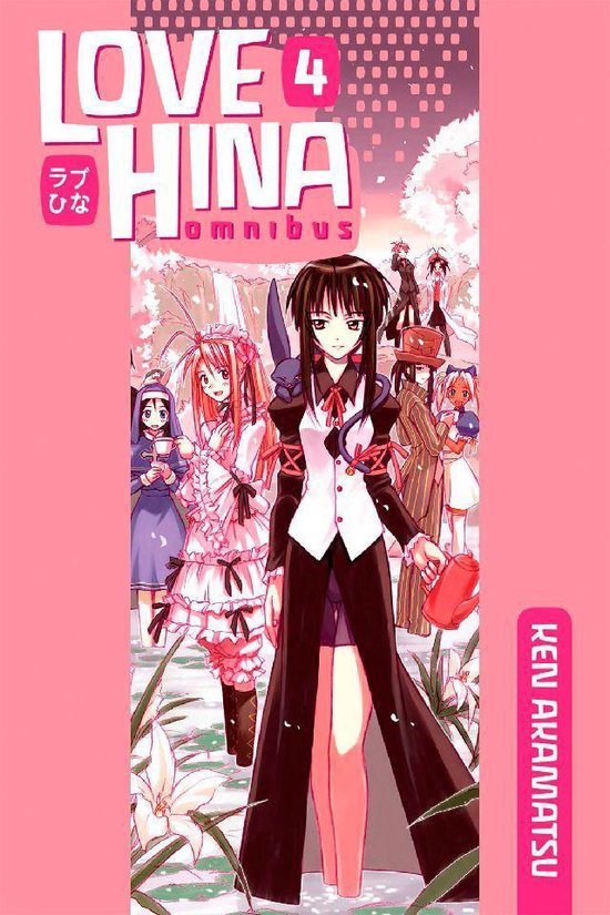 Love Hina Omnibus 4 - Love Hina Omnibus 4