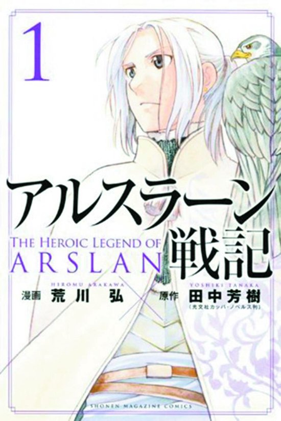 Heroic Legend of Arslan