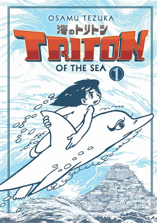 Triton Of The Sea 1 - Triton Of The Sea Vol. 1 (Shonen Manga)