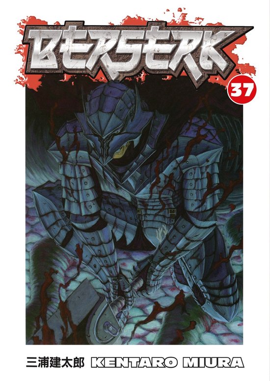 Berserk Vol 37