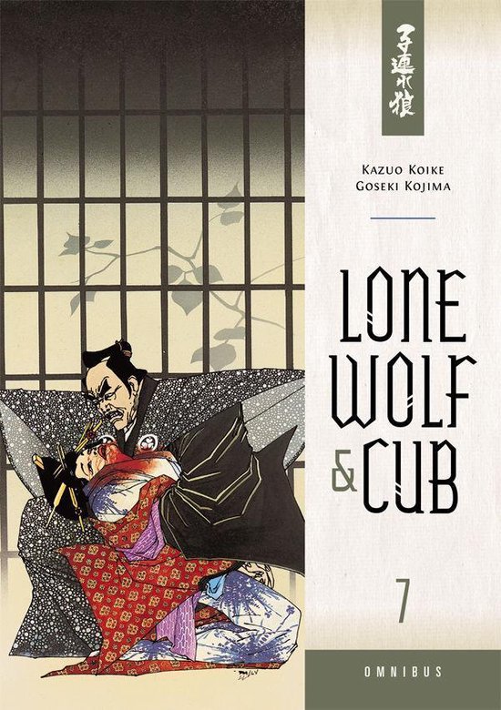 Lone Wolf & Cub Omnibus Volume 7