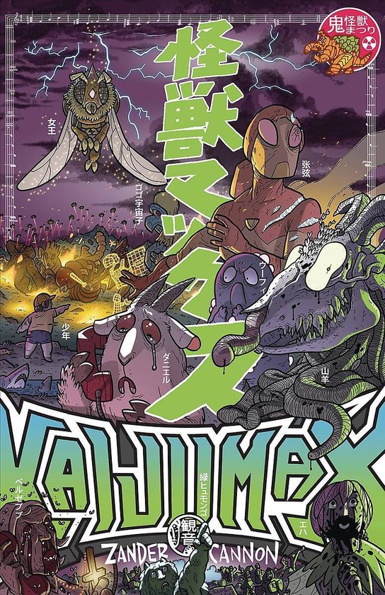KAIJUMAX DELUXE ED HC- Kaijumax Deluxe Edition, Vol. 2