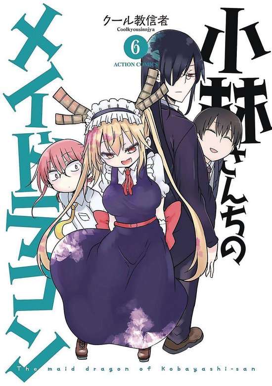 Miss Kobayashi's Dragon Maid- Miss Kobayashi's Dragon Maid Vol. 6