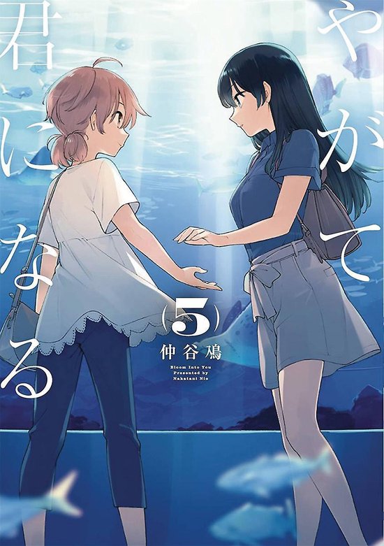 Bloom into You Vol. 5