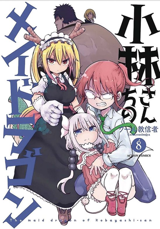 Miss Kobayashi's Dragon Maid Vol. 8