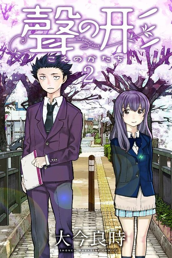 Silent Voice Vol 2
