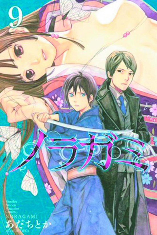 Noragami Volume 9