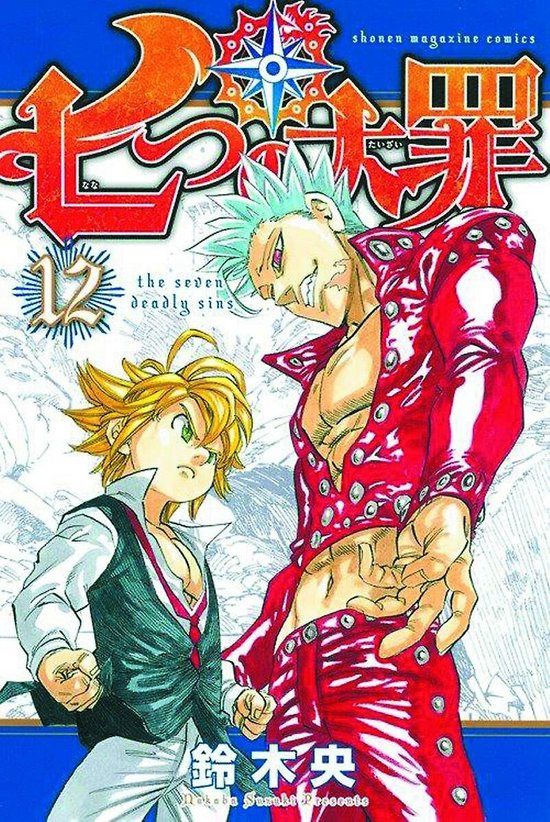 Seven Deadly Sins 12