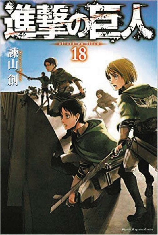 Attack On Titan 18