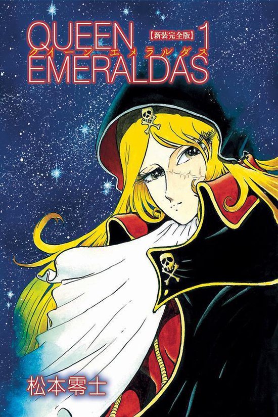 Queen Emeraldas 1